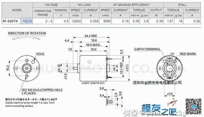 折腾山寨舵机(转) 舵机,电机,银燕,电容,电路板 作者:goldsun 9600 