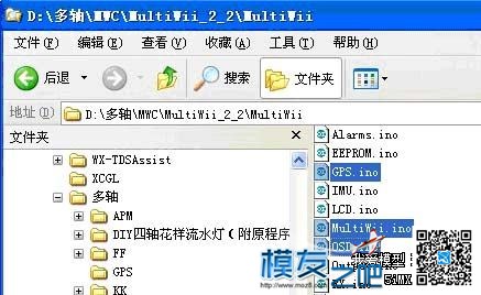 新手课堂 图解穷人OSD和MWC共用GPS的方法 固件,gps,OSD,三个的 作者:泡泡 4158 