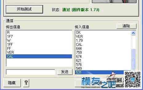 新手课堂 图解穷人OSD和MWC共用GPS的方法 固件,gps,OSD,三个的 作者:泡泡 5798 