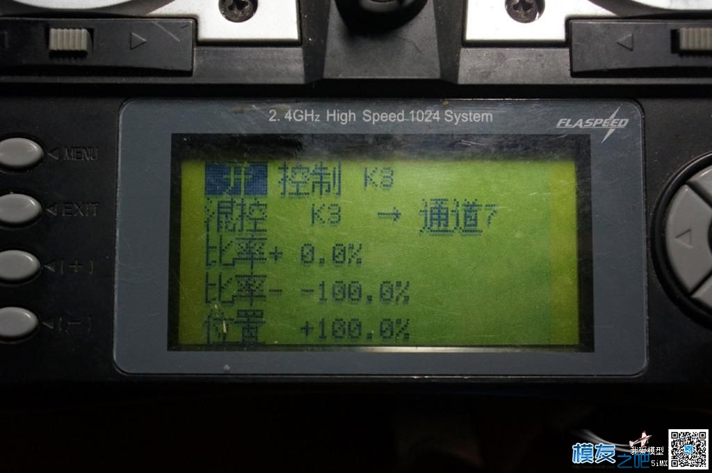 新手课堂 零度飞控使用老版本地飞天7遥控器的设置方 飞控,遥控器,接收机,零度 作者:泡泡 6867 