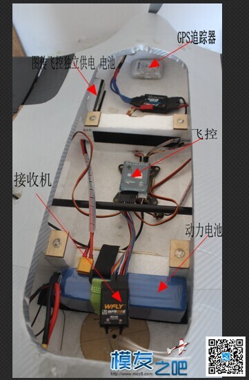 大飞机就是爽 单电就可以巡航一个小时 附X8 飞翼布局图 电池,FPV,飞翼,大飞机c919简介 作者:小楼一夜听春雨 2213 