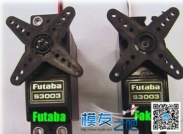 （转）真假Futaba S3003舵机是这样辨别的 舵机,FUTABA,电路板 作者:沈淼章 5895 