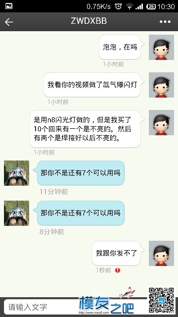 新手课堂 教你DIY廉价氙气闪光灯 闪光灯,课堂,廉价,氙气,闪光 作者:黑蚁军团 8081 