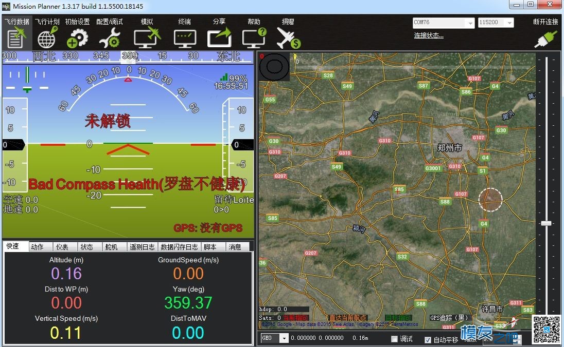 重磅炸弹Mission Planner 1.3.18 PlayUAV 社区版 Google 地图回来了 固件,地面站,google地图,google,参数列表 作者:凯莱 3674 