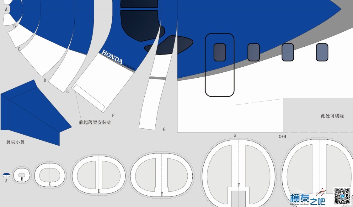 HONDAJET公务机双涵道模型设计 涵道飞机模型 作者:luxiaohui 6598 