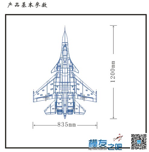 特豪菲 歼十五 即将上市，放点参数，敬请关注。 涵道,歼20参数f22对比,歼10详细参数 作者:星辰剑舞 5534 