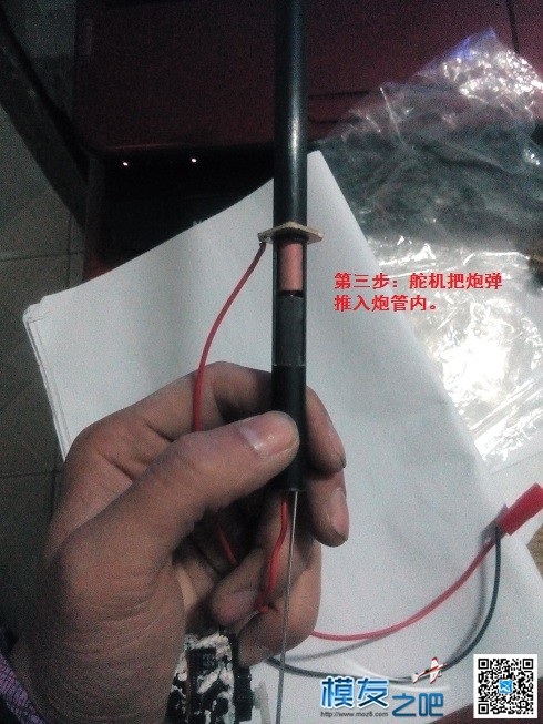 （原创）仿真船舰模型速射炮制作历程....不断更新！ 舵机,75mm速射炮,76mm速射炮,克虏伯速射炮 作者:善待别人/xin 9533 