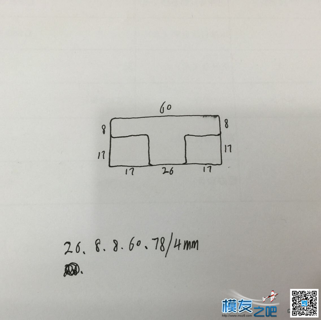 重庆哥们DIY的无人机摇杆操控平台，载机是死胖子，带自..... 无人机,云台,图传,图纸,DIY 作者:24k纯帅 1337 