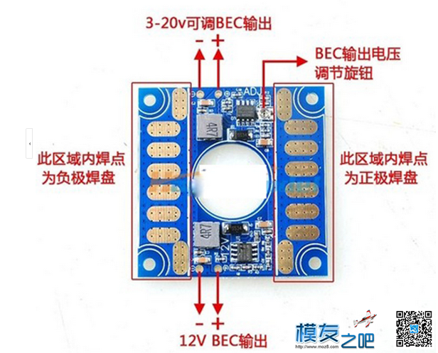 【求助】BEC分电板如何接线？ 插座怎么接线 作者:admin 5786 