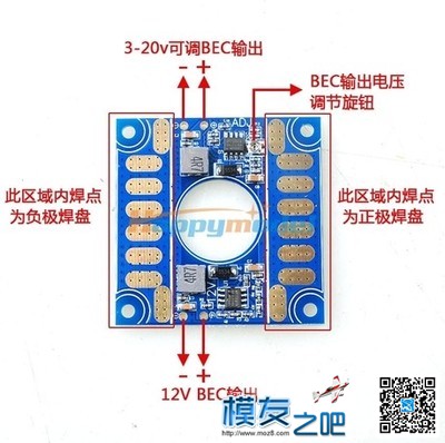 【求助】BEC分电板如何接线？ 插座怎么接线 作者:散落的烟灰 6060 