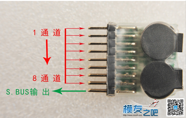 彭城之翼响应狼哥号召送出测试的PWM（S.BUS）转S.BUS(PWM)转... 电池,遥控器,接收机,DIY 作者:上帝的右眼 2441 