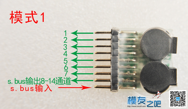 彭城之翼响应狼哥号召送出测试的PWM（S.BUS）转S.BUS(PWM)转... 电池,遥控器,接收机,DIY 作者:上帝的右眼 7684 