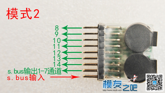 彭城之翼响应狼哥号召送出测试的PWM（S.BUS）转S.BUS(PWM)转... 电池,遥控器,接收机,DIY 作者:上帝的右眼 4303 