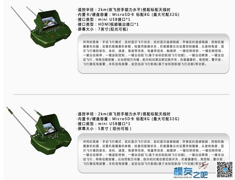 各位模友，大家好，请帮我看下这机子怎么配遥控器，谢了 遥控器 作者:alfred 7260 