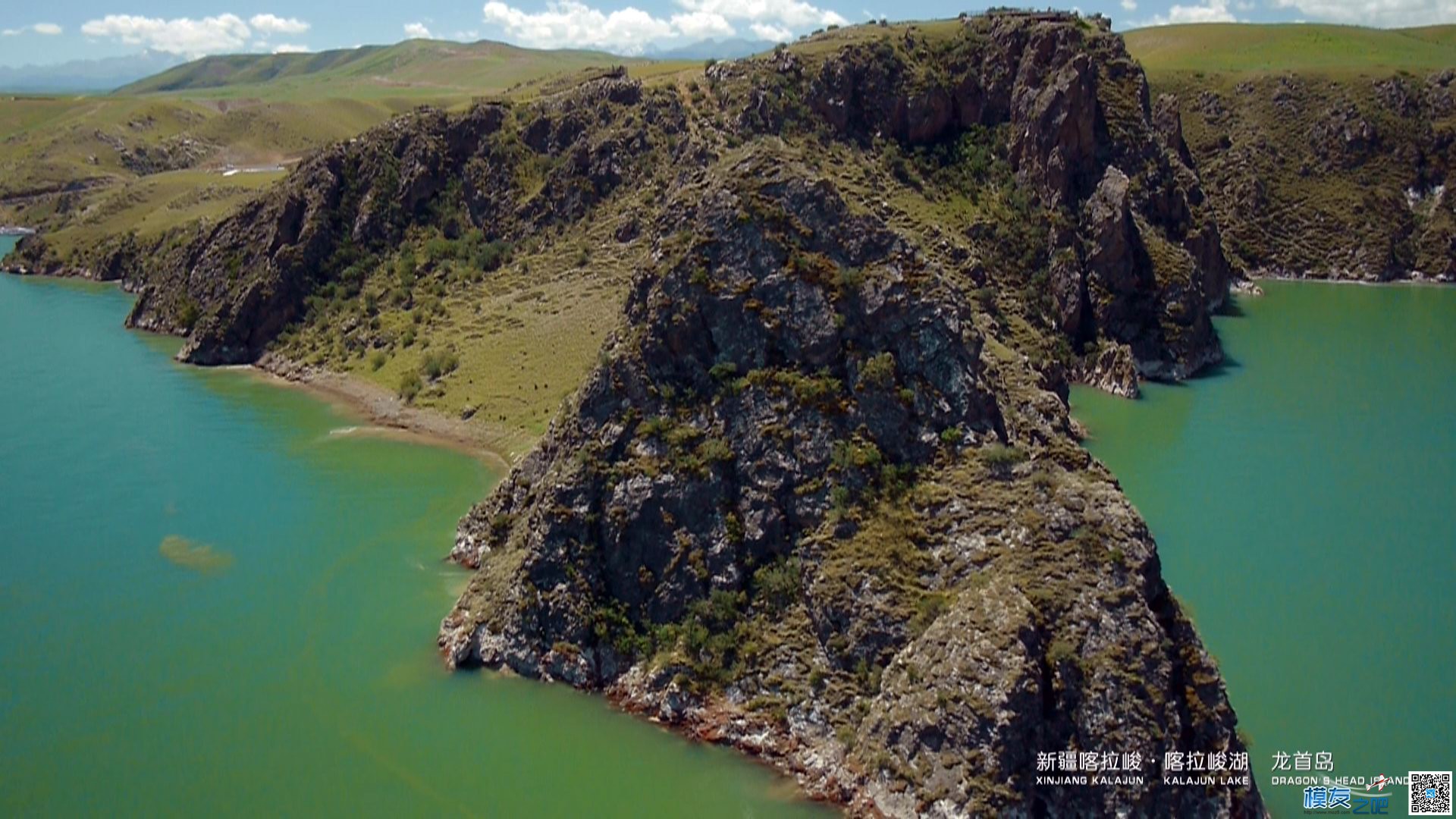 《世界自然遗产-喀拉峻》  航拍版见证旷世美景 无人区,拍摄 作者:zllxm 3501 