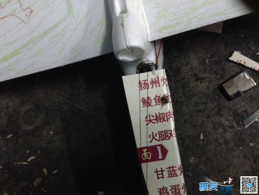 diy个减速装置  请各位鉴赏 DIY 作者:特朗普他爹 2940 