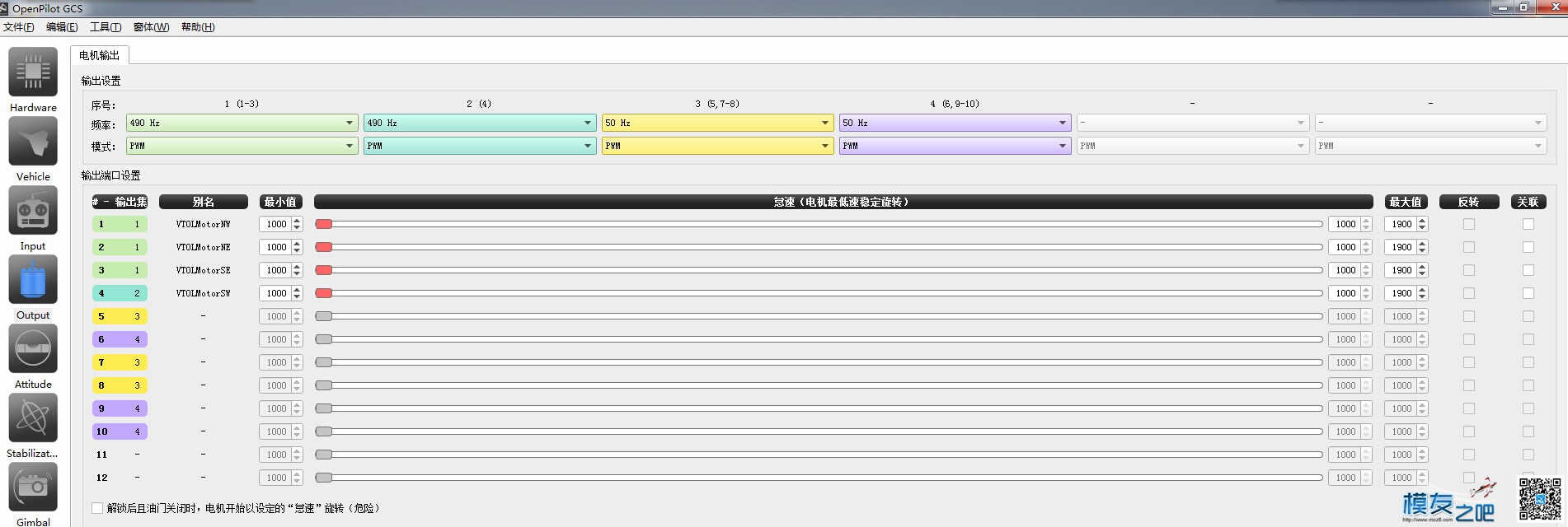 唉 我的380四轴只转圈不…… 四轴 作者:黄蜂 6555 