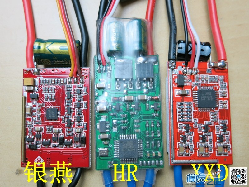 HR、银燕、新西达 30A电调娱乐对比（老晋DIY 第五贴） 电池,电调,电机,银燕,DIY 作者:老晋 8967 