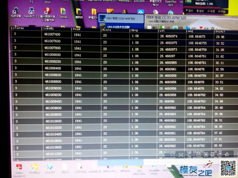 m8n   diygps测试   20颗星  hdop1.01 DIY,GPS 作者:我是萝莉是萝莉 8151 