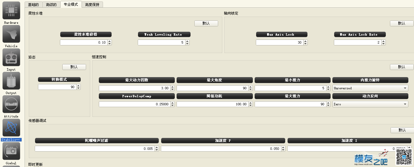 纸飞机-250穿越之试飞调参 paperang纸飞机,纸飞机怎么折 作者:n3wjsi84 2759 