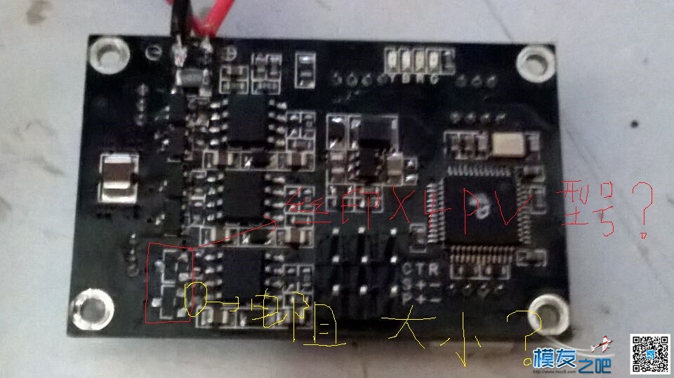 关于飞越ZYX22无刷云台控制板的一些问题 控制板 作者:炸香机 7501 