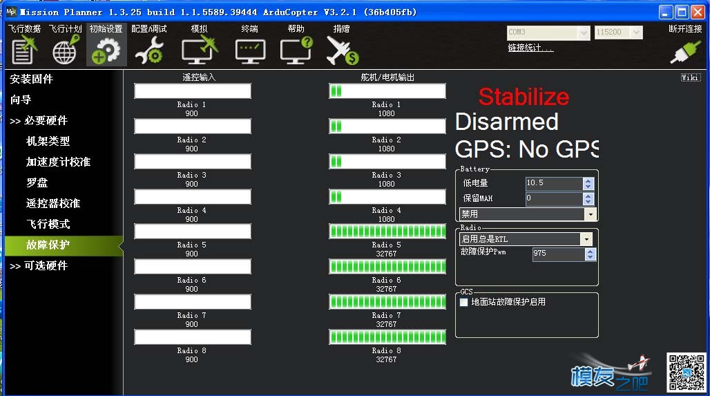 新手课堂。APM2.8的使用方法，新编APM2.5、2.6使用方法，  作者:泡泡 8205 