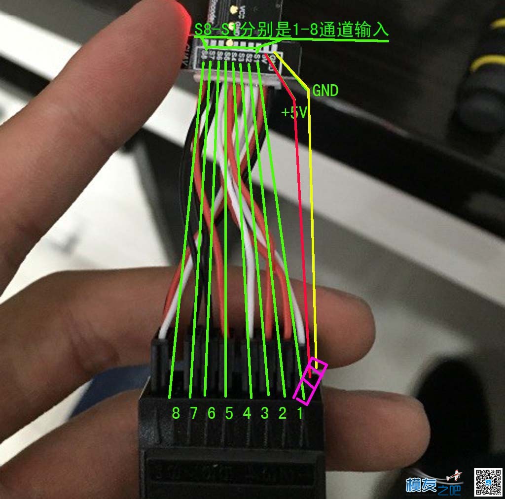 新手课堂 PIXHACK飞控的使用方法，  作者:泡泡 7041 