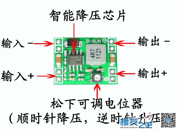 无刷云台用3A降压模块行不行 云台,六轴 作者:AIbluecapf 7518 