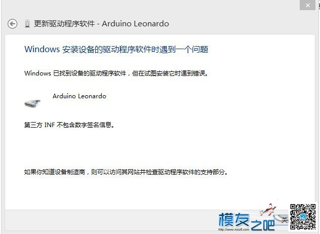 win8系统如何安装未签名驱动 windows8中arduino驱动安装方法 windows8,shutdown,windows,arduino,驱动程序 作者:sdasus 8044 