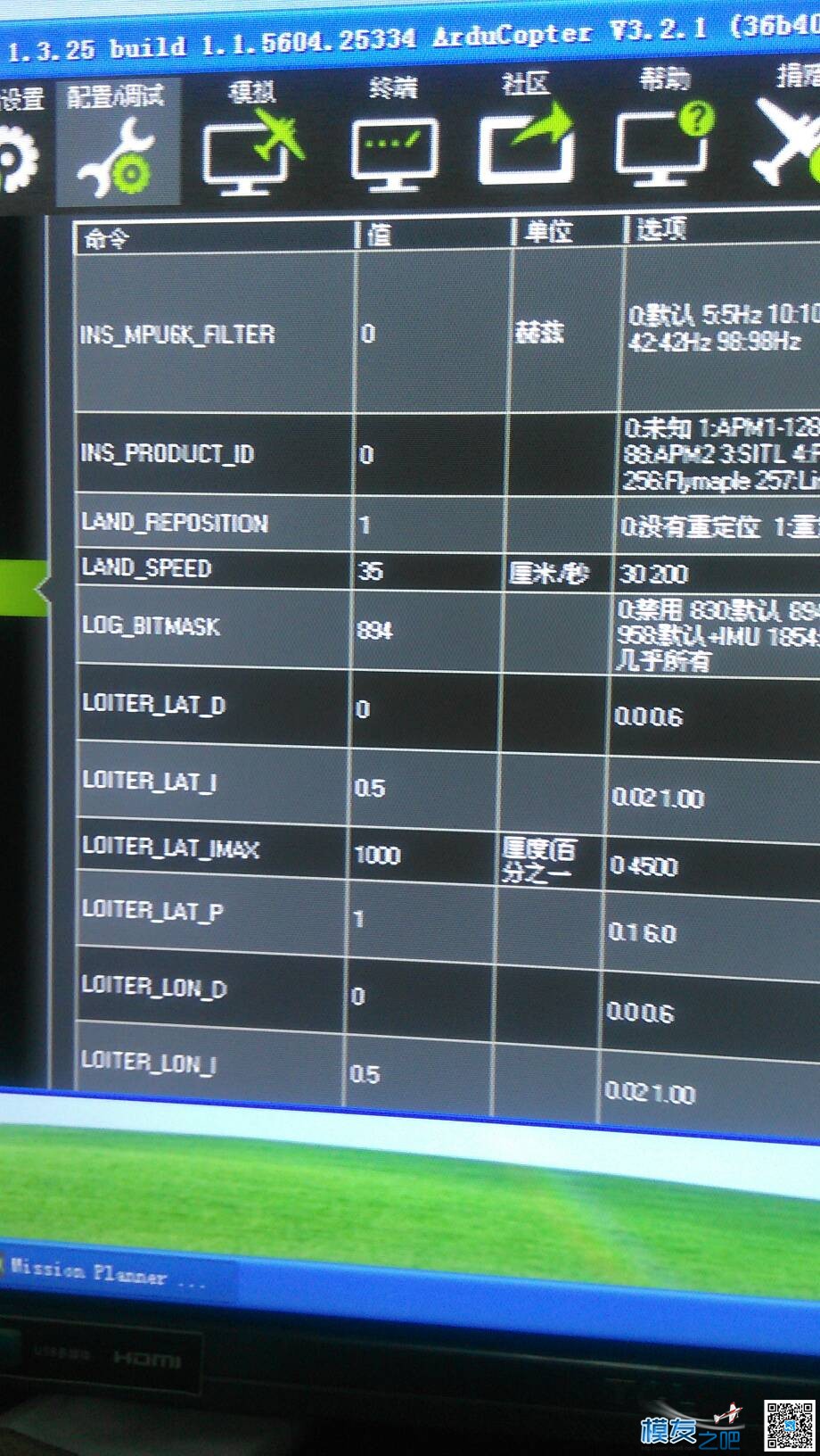 新手求助apm2.8   v3.2.1硬件参数表内怎么没有led设置的选项了是不支持了吗 APM,jiangapm0,apm200,apm是什么,apm电流计 作者:zjs123 7509 