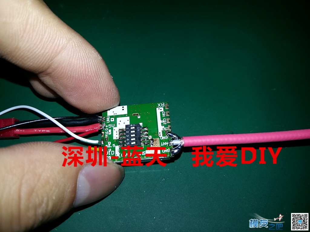 【我爱DIY】 为了方便装机DIY一个5.8G 200mw摄像头发射一体机 摄像头,一体机 作者:Vole 1206 