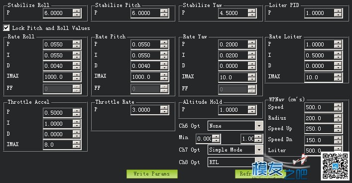 APM2.8+QAV250横侧方向发抖 朋友 作者:ts9857 3576 