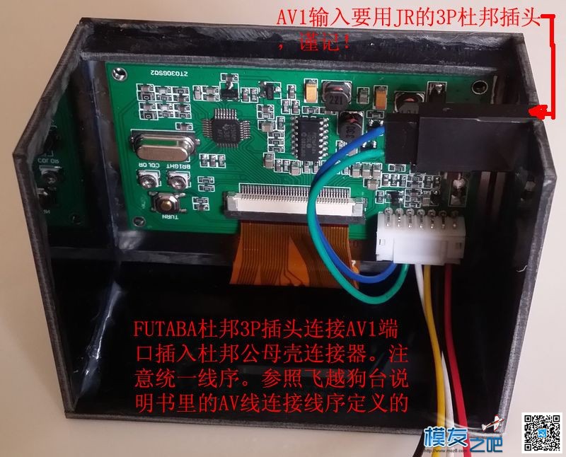 也做个单目显示器 显示器 作者:cry-devil 8255 