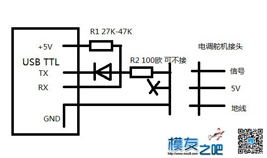 铂金30A刷BL注意不要使用13200版本 舵机 作者:feilang06 4784 