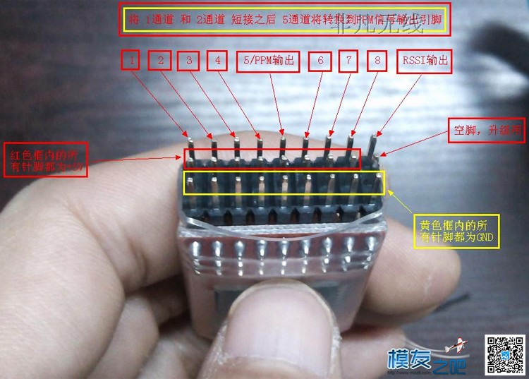 關於非凡T1 PWM轉換PPM USB事宜 什么是pwm控制,pwm脉宽调制 作者:AIbluecapf 2065 