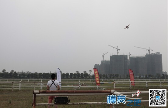 2015年我爱飞行网“聚龙杯”第一届固定翼比赛图集 航模,模型,固定翼,航拍,竞速 作者:翱翔的自由 913 