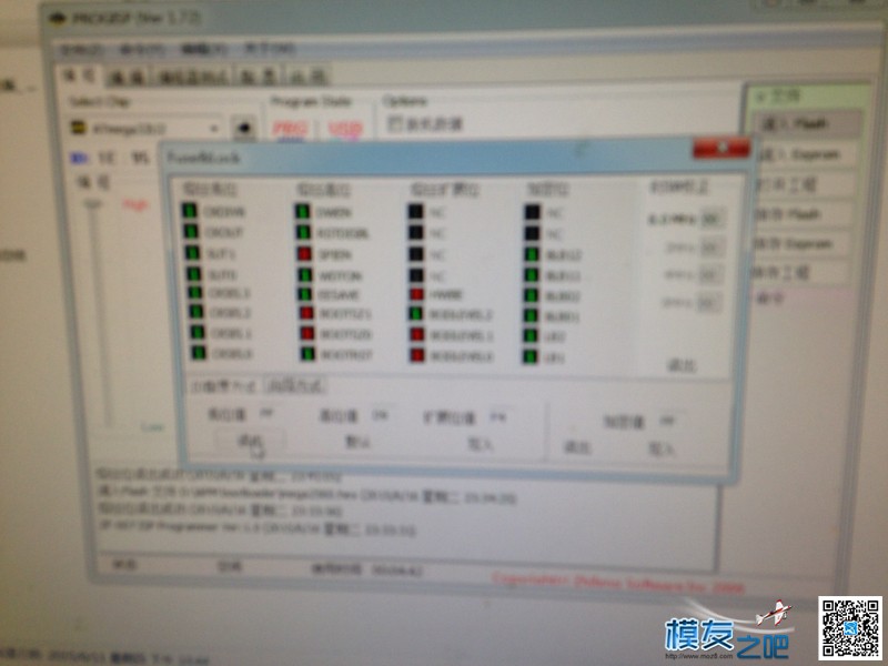 APM 飞控烧写固件电脑无法识别无法进入32U2 DFU 烧写32U2PPM 飞控,固件,APM,F5,泡泡老师 作者:心蓝恒信 4703 