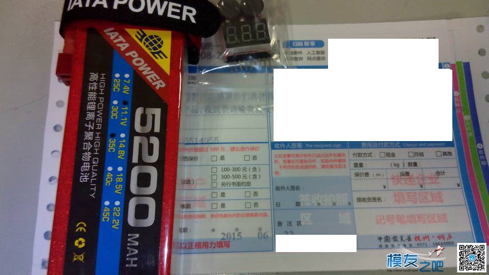 一个草根模友关于电池购买使用手记 （IATA POWER） 大众,电池,手记,电机,记录 作者:nageqd 1804 