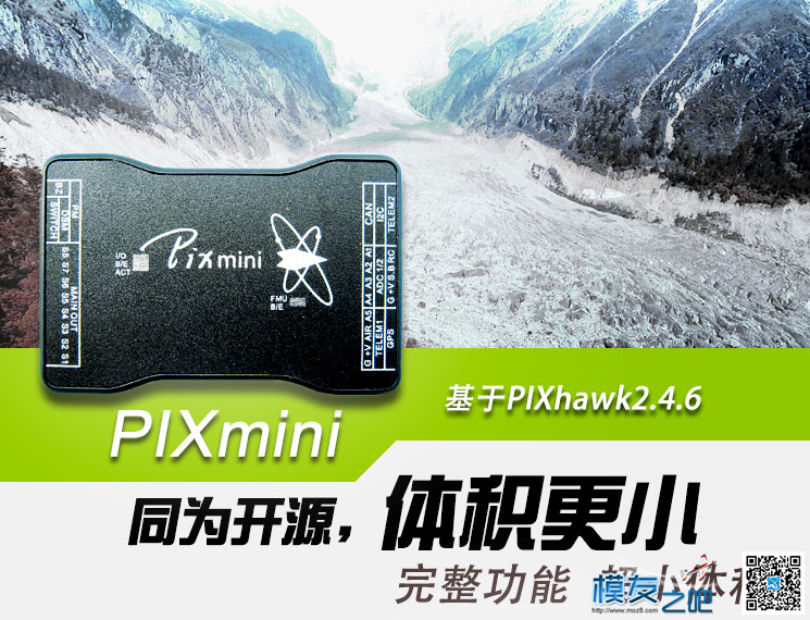 EXUAV- mini PIX 视频介绍及使用教程 固件,地面站,iPad mini5,iPadmini4,mini7 作者:EXUAV航模 3612 