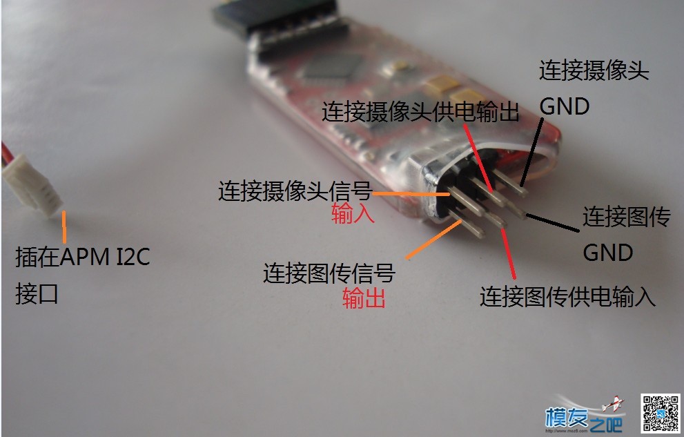 求助：OSD莫名其妙显示线未连接好 电池,图传,电调,固件,地面站 作者:287736319 5018 