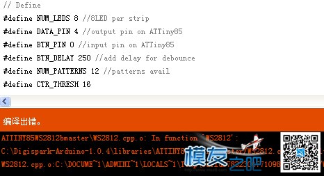 制作基于arduino- Digispark-WS2812灯条 PIX,模友之吧 作者:Future 4967 