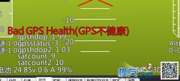 新手课堂，设置乐迪A10遥控三种方式玩CC3D 乐迪 作者:右走 3845 