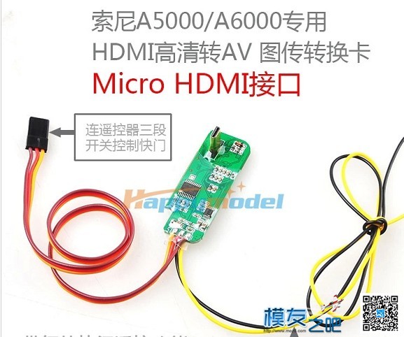 BMPCC输出的AV转换问题 microhdmi,输出,转换,问题,都是 作者:牛模王 1596 