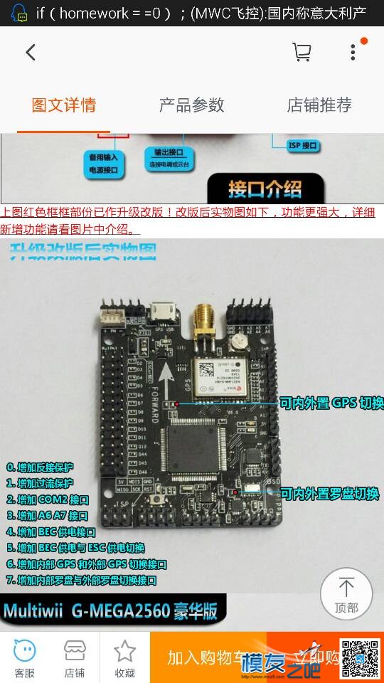 蓝牙求助急急急 蓝牙,急急急去去去,这是为什么,打开蓝牙 作者:飞鸽笔记 8655 