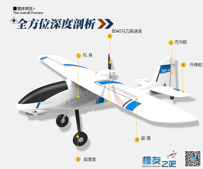 欧兰斯757-4 欧兰斯电磁炉e3,欧兰斯757–8 作者:老水牛 2109 