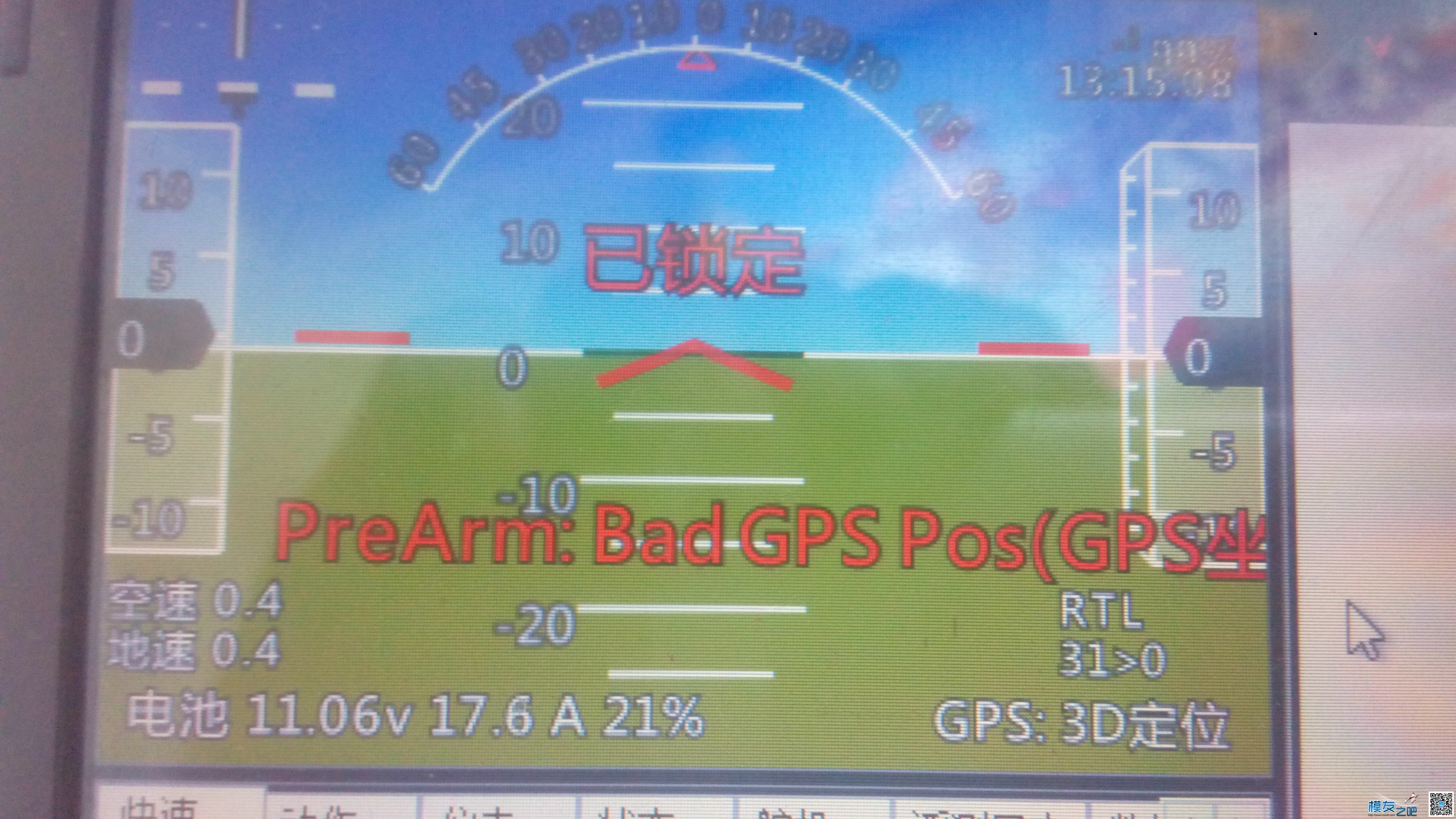 请问飞控连接GPS后地面站该显示什么 飞控,地面站,APM,GPS 作者:33843615 7676 