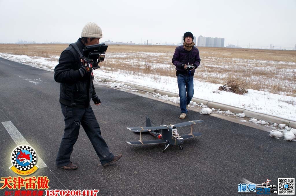 2012.12.16 天津雷傲飞行小聚 固定翼,地面站,APM,老大哥,蓝色的 作者:茶茶学航拍 7134 