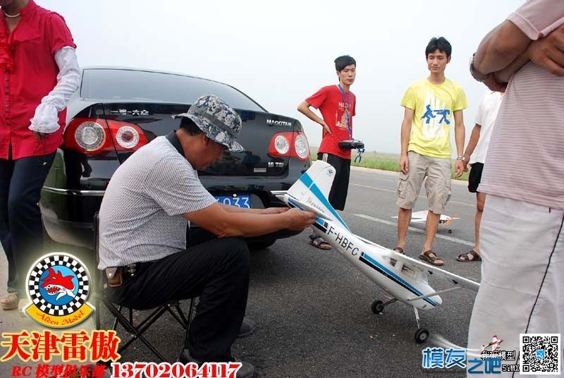 热情似火胜天气，人声鼎沸多风光！2012.8.4天津雷傲飞行爽... 天气,天津 作者:茶茶 6281 