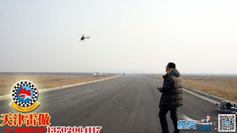 2014.3.2周日雷傲飞行纪念！ 雷洛克雷傲,超音速飞行,飞机飞行,飞行高度,78kb 作者:茶茶 3769 