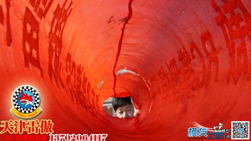 大风天的小爽玩 2014.3.9 雷傲活动纪念 雷傲设计,行营雷傲,大风,风天,小爽 作者:茶茶 4008 